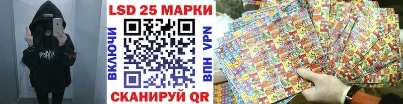 Марки 25I-NBOMe 1500мкг  OMG ТОР  Шлиссельбург  где купить наркотик 