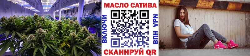 Дистиллят ТГК THC oil  мега маркетплейс  Шлиссельбург 